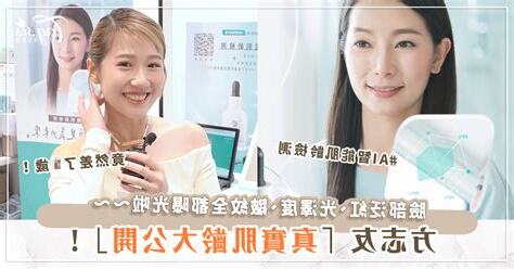照鏡子準嗎