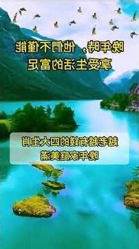 八字財富