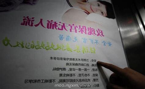 打胎意思