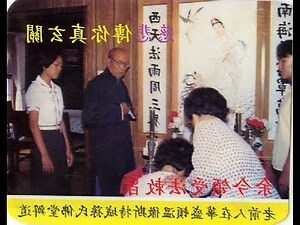 龍天一貫道求道表文怎寫