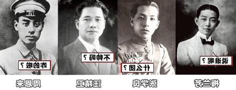 民初四大家族