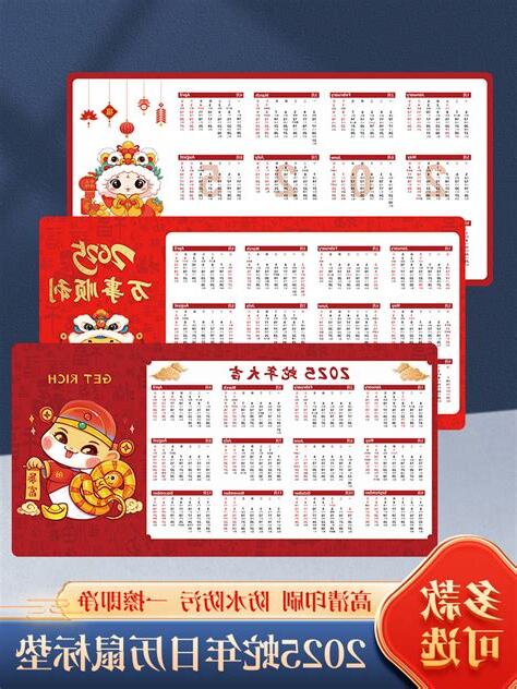 蛇年是哪一年