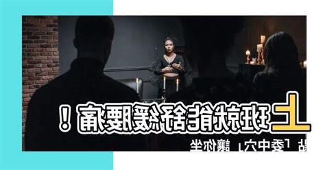 偉中穴