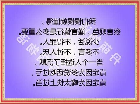 變得不愛說話