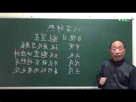 日德貴人