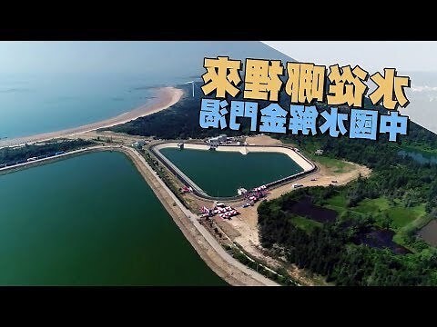 命中缺水意思