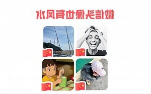 风水财运风水微信头像