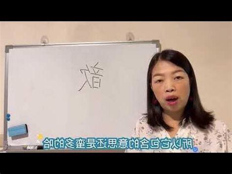 歆姓名學