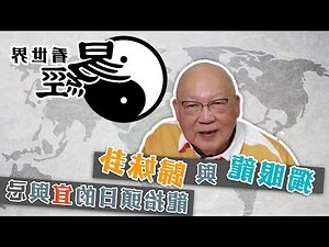 離卦代表