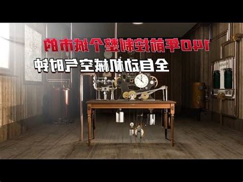 時鐘風水顏色
