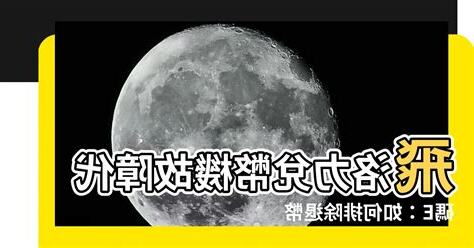 飛洛力兑幣機故障代碼