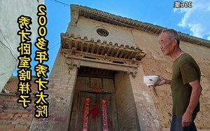 古代卧室