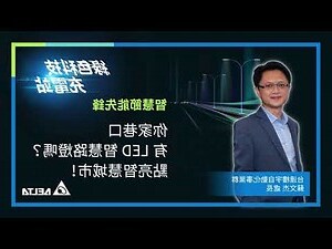 路燈在家門口