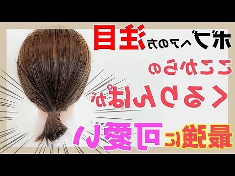 毛長