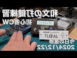 下地和文