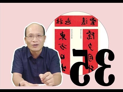 玉兔飛升