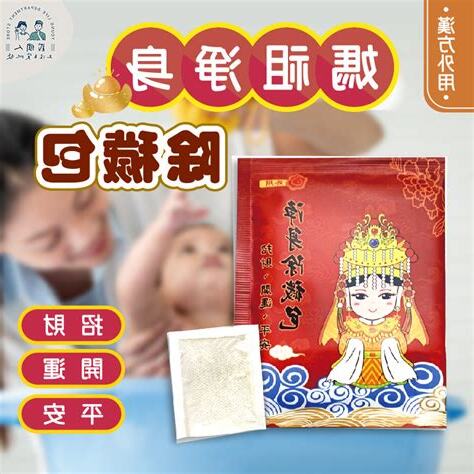 除穢包使用方法