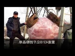 粉紅水晶球