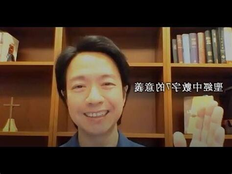 數字7的意義