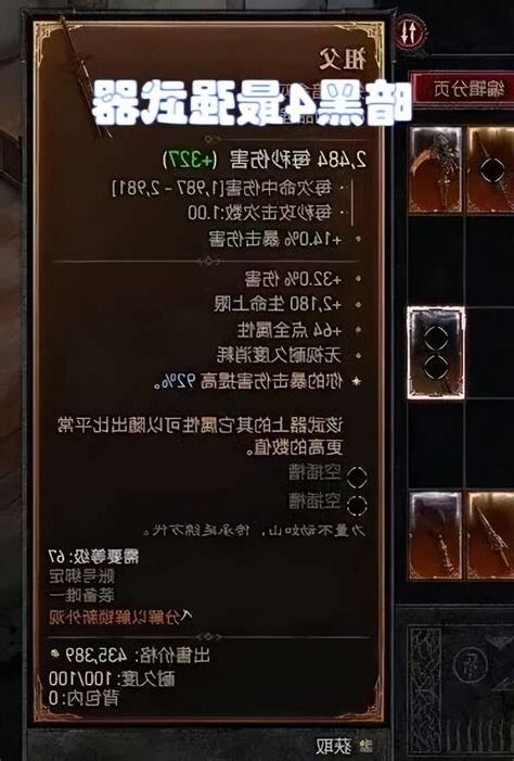 祖父雙手劍