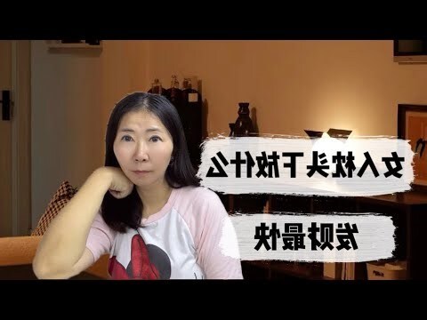 枕头下放钱