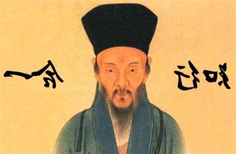 陽明先生