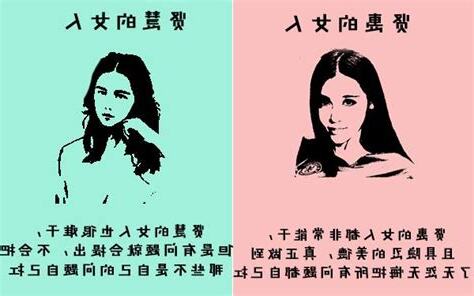 賢慧的女人意思