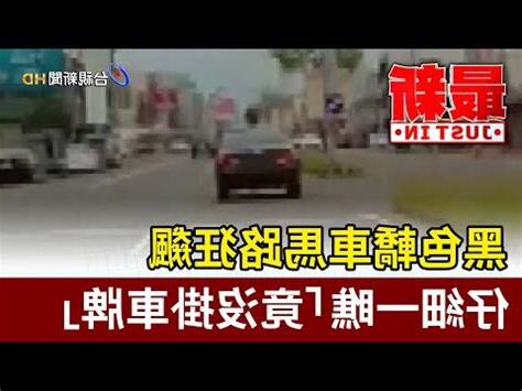 車牌沒有4
