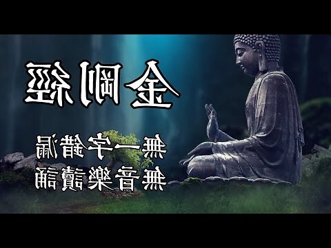 經書有哪些
