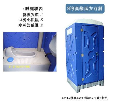 廁所無水