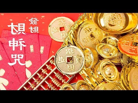 木炭招財法