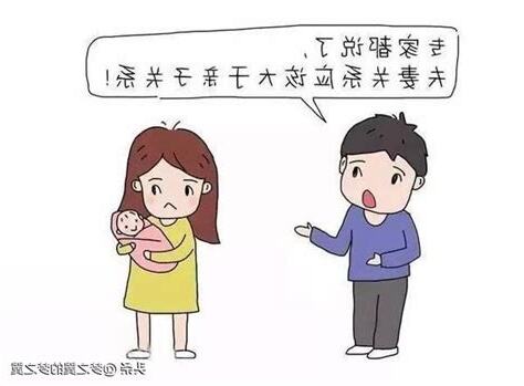 夫妻吵架怎麼和好