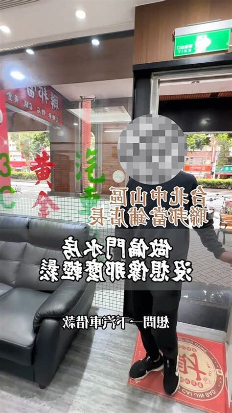 做偏門