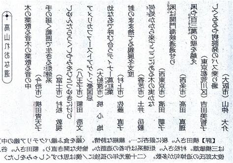 青天子