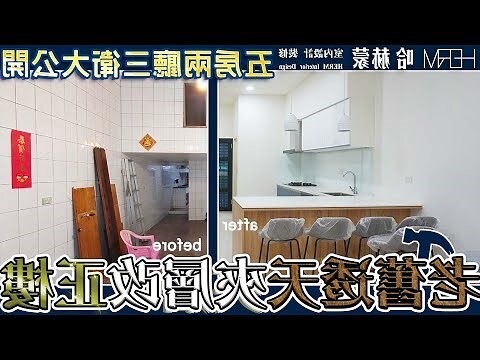 透天神明廳位置