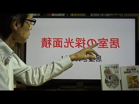 居室面積