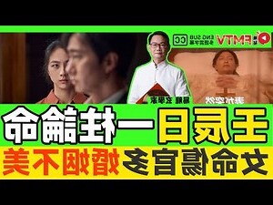 壬辰日女命