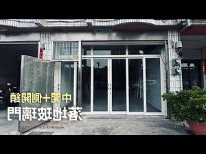店面門口風水