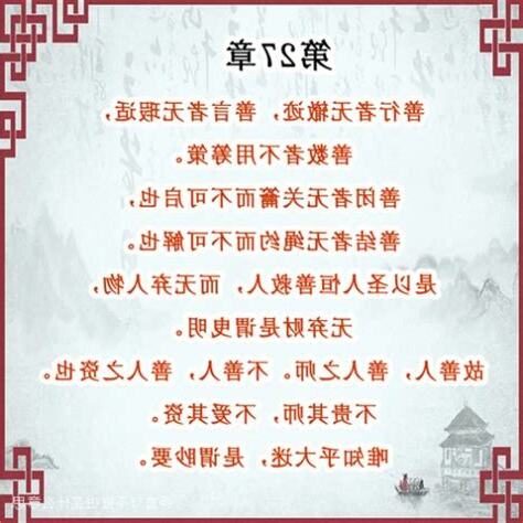 不宜和