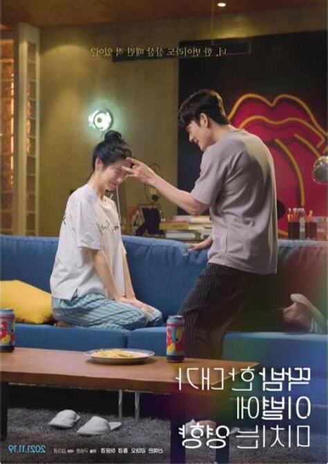 彈一下腦門對分手造成的影響