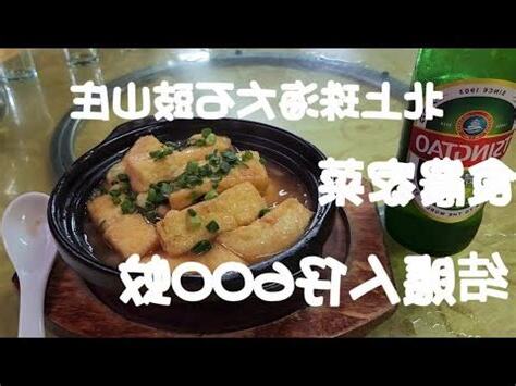 大石鼓山莊