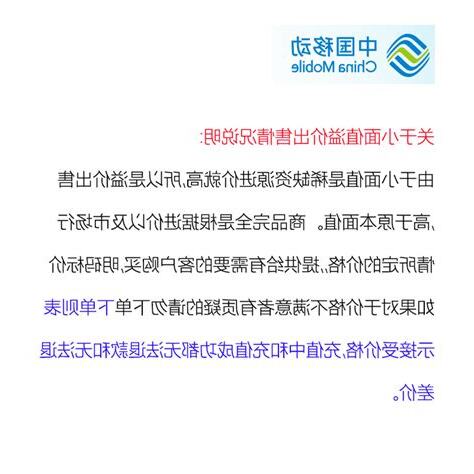 品牌五行