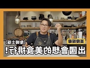 廚具有哪些