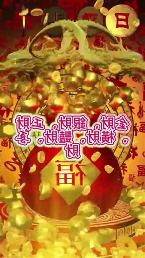六運屬性