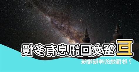 巨蟹女回訊息