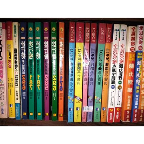 書籍排行榜