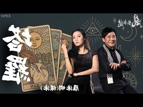 巒意思