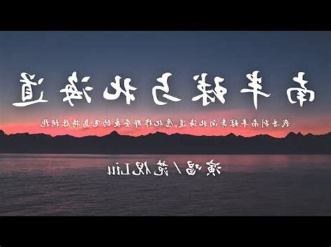 香港位於南半球還是北半球