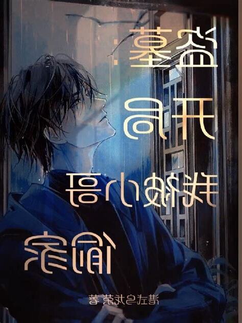 完結小説排行榜2021