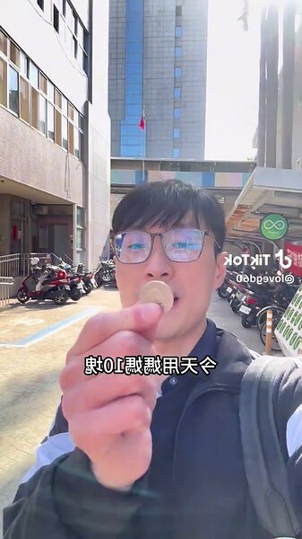 出生年月日時辰查詢